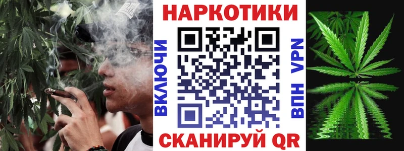 Купить ГАШ Бошки Шишки КОКАИН Меф Нелидово