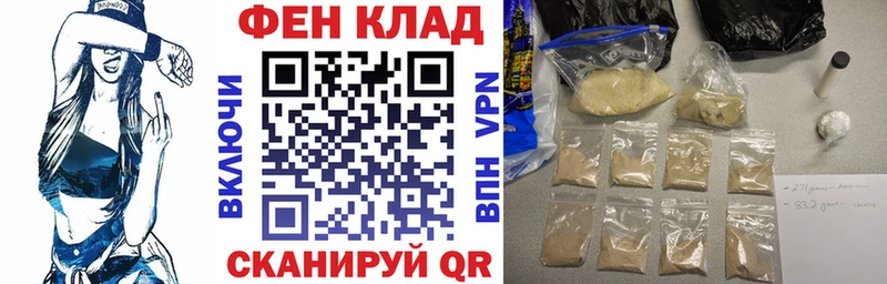 Amphetamine VHQ  Купить закладки  Нелидово 