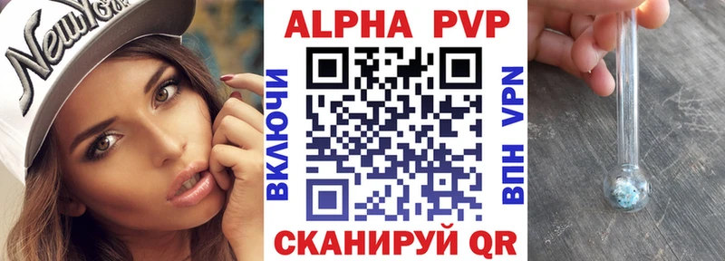 APVP мука  Купить  Нелидово 