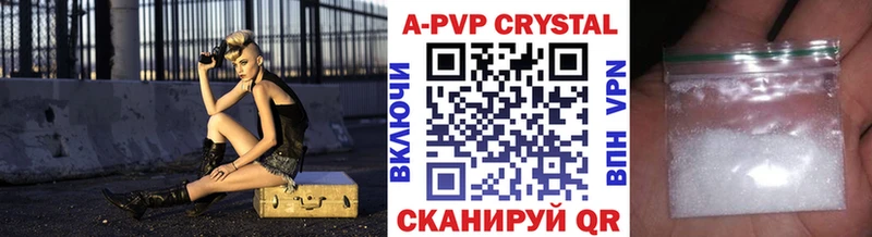 Alpha-PVP мука Нелидово