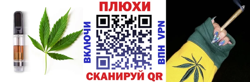 Cannafood конопля  Купить где  Нелидово 