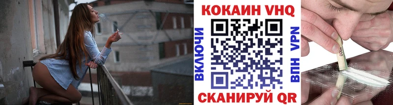 COCAIN 97%  Купить закладки  Нелидово 