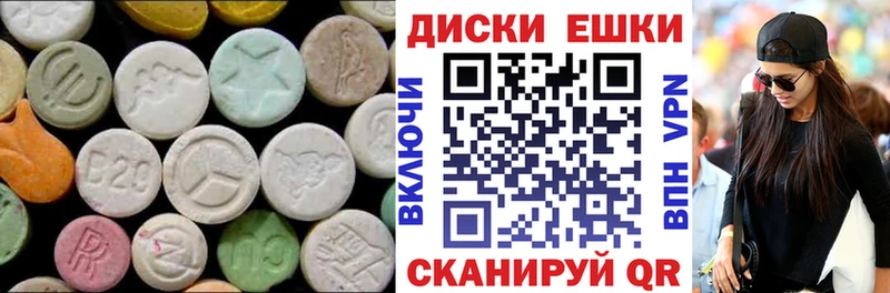 ЭКСТАЗИ mix  Купить  Нелидово 