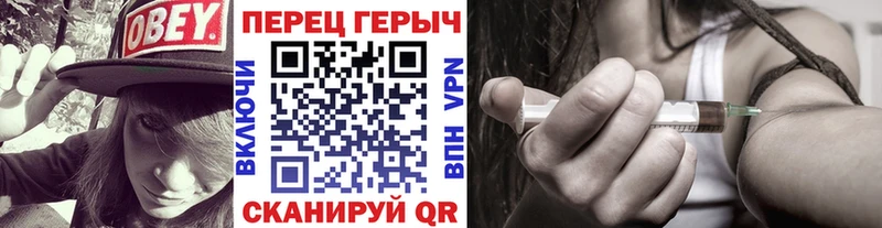 ГЕРОИН Афган  Купить закладки  Нелидово 