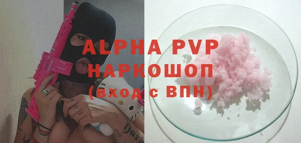 ALPHA PVP Дмитриев