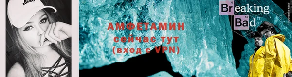 стафф Дмитров