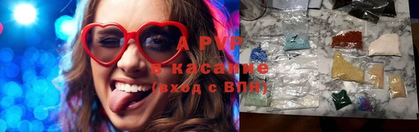 ALPHA PVP Дмитровск