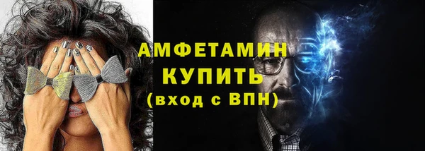 стафф Дмитров