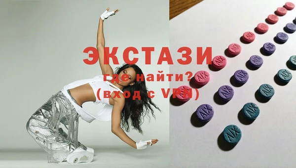стафф Дмитров
