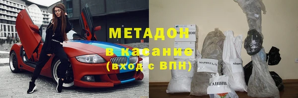 ALPHA PVP Дмитровск