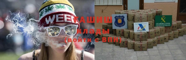 стафф Дмитров
