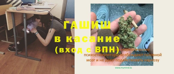 ALPHA PVP Дмитровск