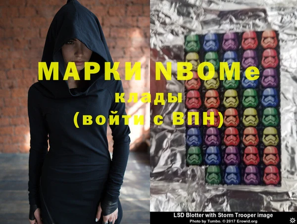 ALPHA PVP Дмитровск