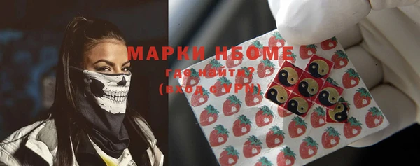 MDMA Premium VHQ Гусев