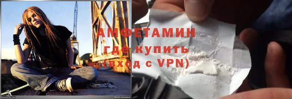 МДМА Гусиноозёрск
