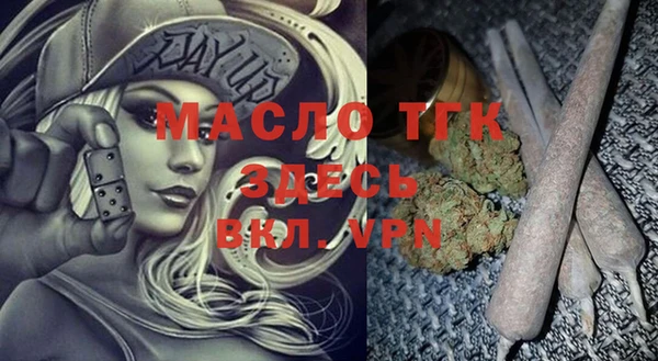 MDMA Premium VHQ Гусев