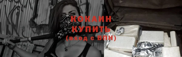 MDMA Premium VHQ Гусев