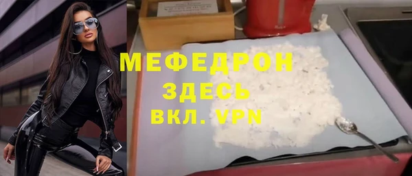 ALPHA PVP Дмитровск
