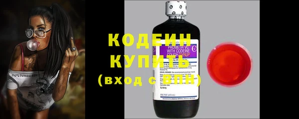 стафф Дмитров