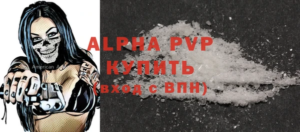 МДМА Гусиноозёрск