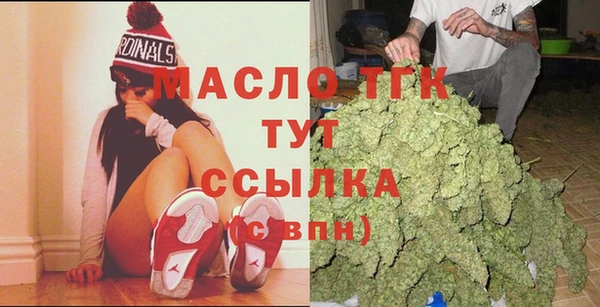 стафф Дмитров