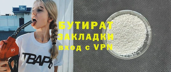 ALPHA PVP Дмитриев
