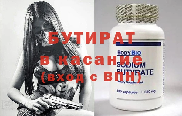 стафф Дмитров