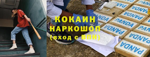 ALPHA PVP Дмитровск