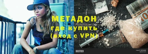Альфа ПВП Гусь-Хрустальный