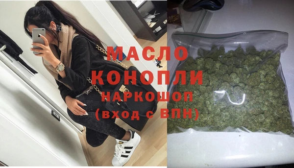 стафф Дмитров