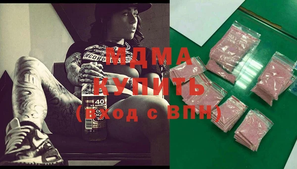 стафф Дмитров