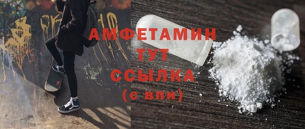 ALPHA PVP Дмитровск