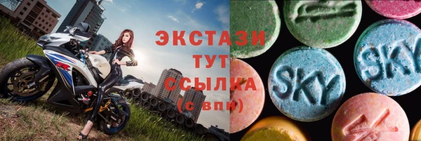 ALPHA PVP Дмитровск