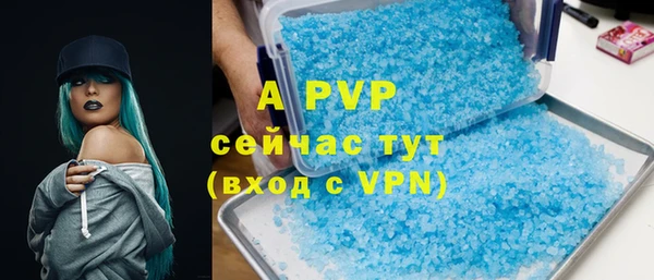 ALPHA PVP Дмитриев