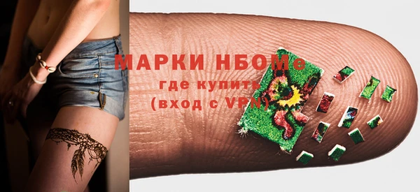 Альфа ПВП Гусь-Хрустальный