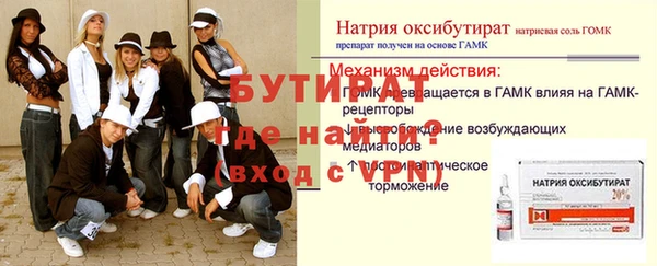 стафф Дмитров