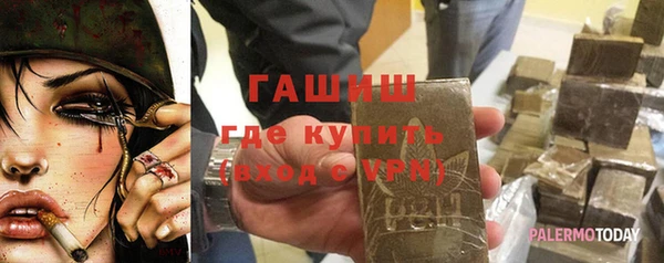 стафф Дмитров