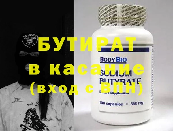 стафф Дмитров