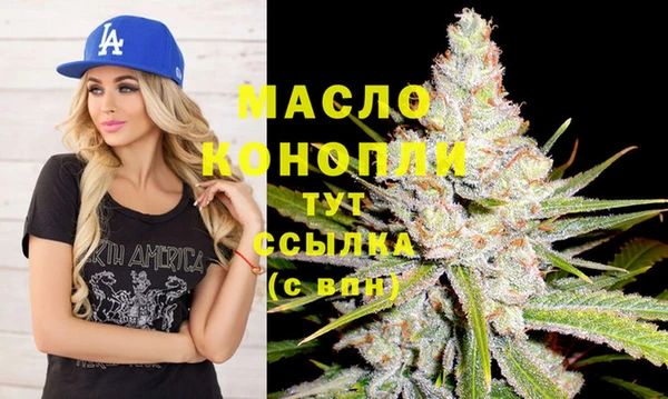 стафф Дмитров