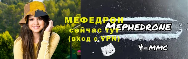 МДМА Гусиноозёрск