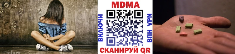 Купить закладки  Нелидово  МДМА VHQ 