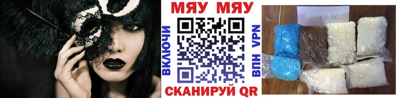 Купить закладки  Нелидово  Меф кристаллы 