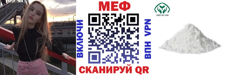Меф мука Нелидово