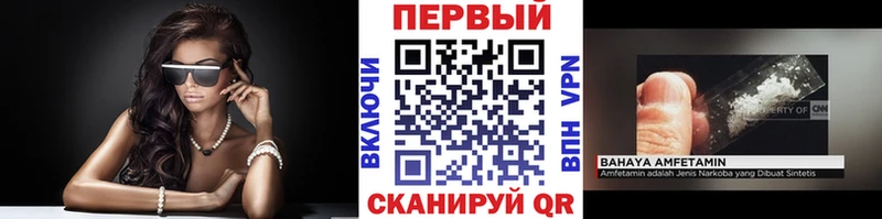 Купить Нелидово Метамфетамин кристалл
