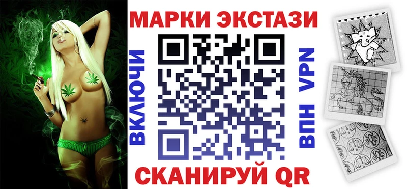Марки N-bome 1,8мг Нелидово
