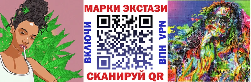 Купить  Нелидово  Наркотические марки 1,8мг 