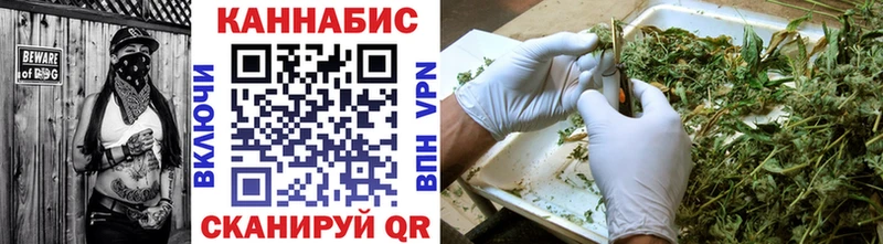 Купить где  Нелидово  Бошки Шишки марихуана 